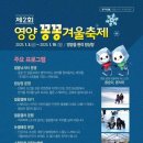 꽁꽁 - 포항시 북구 법원로116번길 42 | 꽁꽁