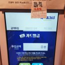 화이트세탁소체인점 - 성주군 성주읍3길 36-1 | 화이트세탁소체인점