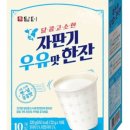 남양3.4우유