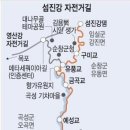 섬진강자전거길 이미지