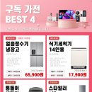 이마트태백점 이미지
