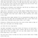 광장로부동산공인중개사사무소 이미지