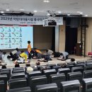 어린이 이용시설 종사자 안전교육 이미지