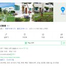 펜션봄봄 | 가평 펜션 봄봄 솔직 후기. (가평 독채 펜션 숙소)