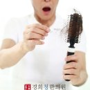 경희청한의원 네이버블로그