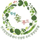 청정푸드 - 동래구 | 청정푸드