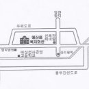 예산읍007 Daum카페