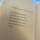 그때소리지른사람은접니다 이미지