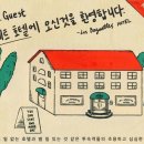 바게트호텔 이미지