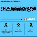 로그인순천점 이미지