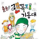 꼭지슈퍼 이미지