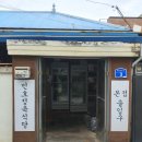민호정육식당 이미지