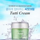 이모꾸비