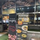 분당-수내-310 네이버블로그