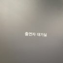 라이브멘토 | 하나은행 그루터기 학습멘토링 5기 멘토 후기 해단식