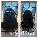 리보네흐 | 대구 레이어드컷 범어동미용실 헤어컨설팅 리보네흐