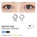 오렌즈우