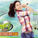 버디버디 이미지