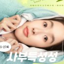 25시예성 이미지