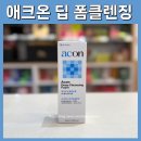 토닥토닥약국 이미지