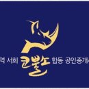 우리집부동산공인중개사사무소 이미지