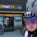 이마트24원주한라대점 네이버블로그