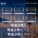 남인천폴리텍대학교 이미지