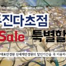 울산신세계안경원 네이버블로그
