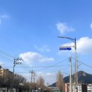석전동 개나리맨션