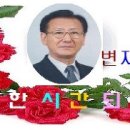 기네스북 2012 - 이색 기록 10가지 이미지