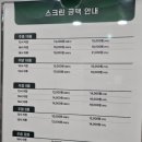 SM골프아카데미 & 골프존 이미지