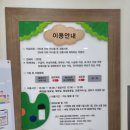 강릉시장난감도서관 이미지