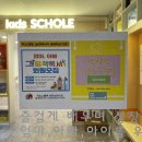 아이보람세종센터 이미지