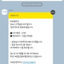 우리회포차 이미지