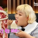 한우육회 이미지