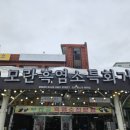 시장염소 네이버블로그