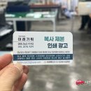 이레기획인쇄