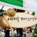 큰언니네 건어물