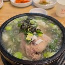 그레이스CC직원식당