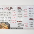 송풍재갈비김치찌개 이미지