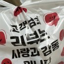 홍채떡볶이
