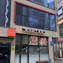 대구 수성구 횟집 황금동 맛집 이자카야 추천 단