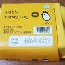 봉성농장 이미지