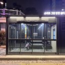 그린안전 이미지