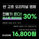 한가람미술관 이미지