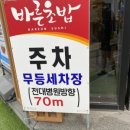 무등세차장 이미지