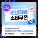 핀란디아;우드피아광명전시장 | 천안리클라이너쇼파 저렴하게 장만한 후기