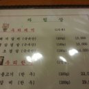 조양갈비 이미지