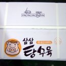 금곡축산 이미지