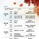 영남알프스 복합웰컴센터 세미나실 이미지